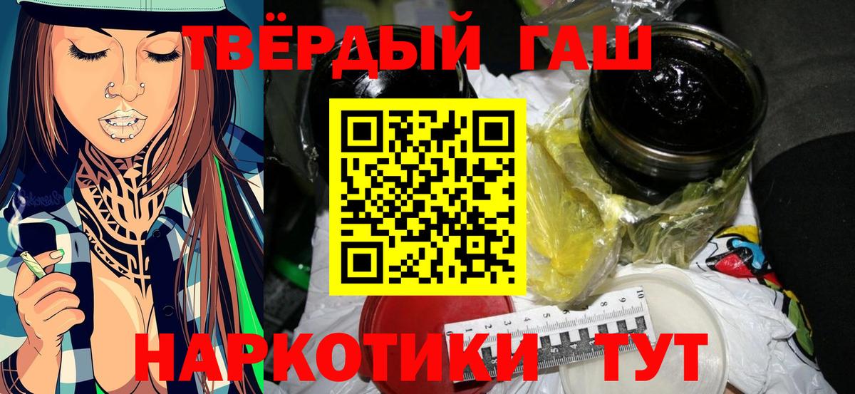 Alpha PVP СК   Междуреченск  Вход с VPN  Меф кристаллы  Конопля  Кокаин  ГАШ 