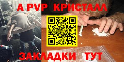 меф Гусиноозёрск