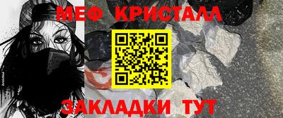 таблы Гусев