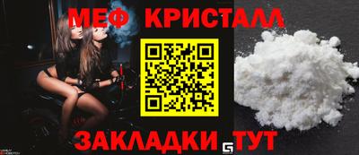 мет Гусь-Хрустальный