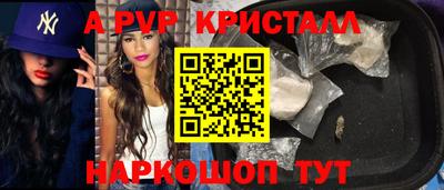 меф Гусиноозёрск