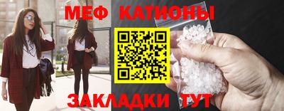 мет Гусь-Хрустальный