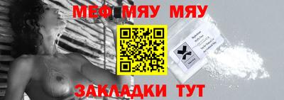таблы Гусев