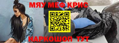 мет Гусь-Хрустальный