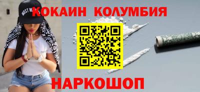 таблы Гусев
