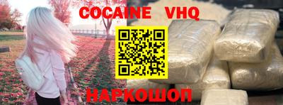 меф Гусиноозёрск