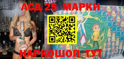 меф Гусиноозёрск