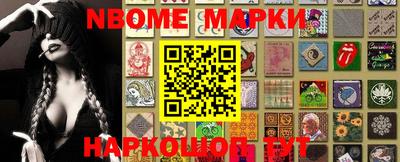 меф Гусиноозёрск