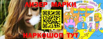 таблы Гусев