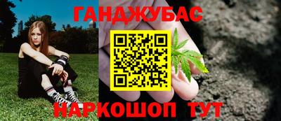 таблы Гусев