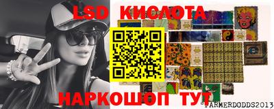 меф Гусиноозёрск