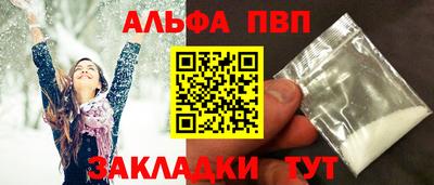 меф Гусиноозёрск