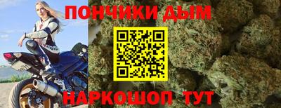 меф Гусиноозёрск