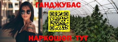 мет Гусь-Хрустальный