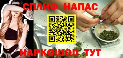 меф Гусиноозёрск