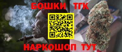 меф Гусиноозёрск