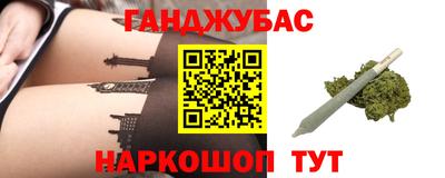 мет Гусь-Хрустальный
