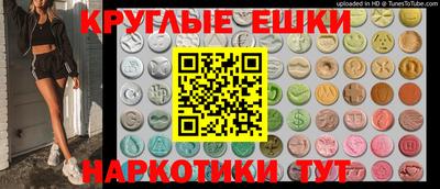 меф Гусиноозёрск