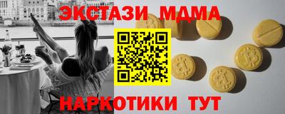 мет Гусь-Хрустальный