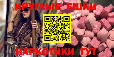 меф Гусиноозёрск