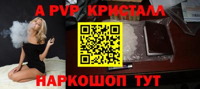 мет Гусь-Хрустальный