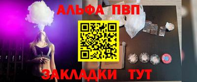 таблы Гусев