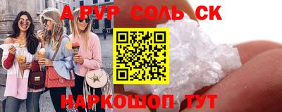 меф Гусиноозёрск