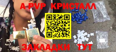 таблы Гусев