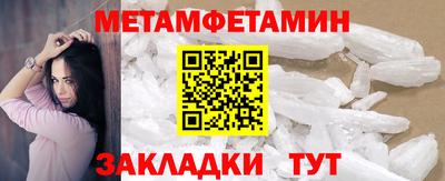 таблы Гусев