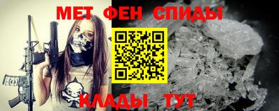 мет Гусь-Хрустальный