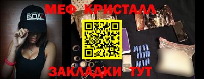 таблы Гусев