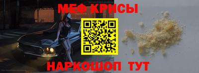 мет Гусь-Хрустальный
