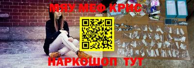 таблы Гусев