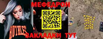 мет Гусь-Хрустальный
