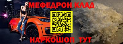 таблы Гусев