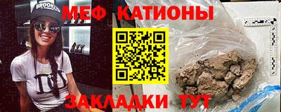 таблы Гусев