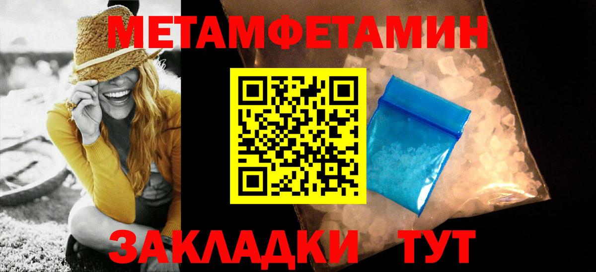 Первитин винт  Вход с VPN  Междуреченск 